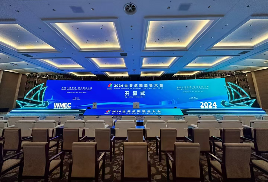 2024装备展上，用导览，还是博世设备？